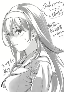 Page 64 of Saenai Futari no Itashikata Soushuuhen Vol. 01 - preview thumbnail