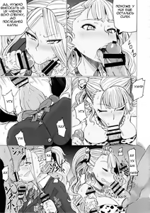 Page 17 of Galko Ah!! - preview thumbnail