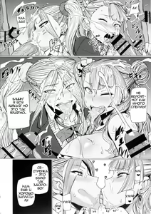 Page 18 of Galko Ah!! - preview thumbnail