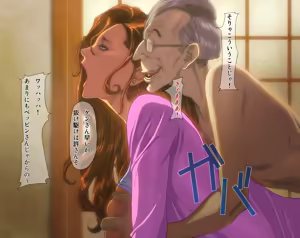 Page 161 of Netorare Tsuma ~Otto no Chichi to Kindan no Kankei~ - preview thumbnail