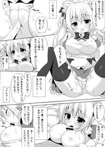 Page 16 of Kinenbi Ecchi - preview thumbnail