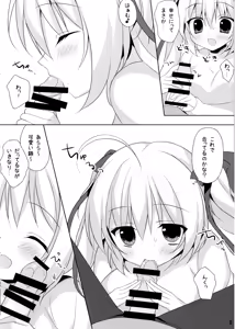 Page 8 of Kinenbi Ecchi - preview thumbnail