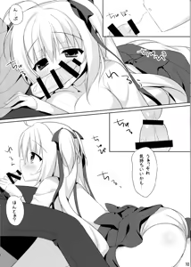 Page 10 of Kinenbi Ecchi - preview thumbnail