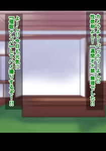Page 3 of Saimin Hamedori Hijiri Byakuren no Chitai - preview thumbnail