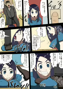 Page 14 of AV Kyousei Shutsuen - Kuroi Nichijou - - preview thumbnail