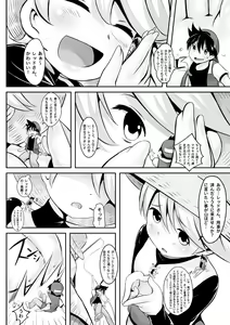 Page 6 of Pokemon GS Friend?! - preview thumbnail