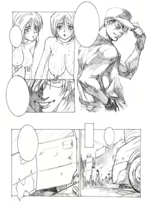 Page 11 of you under arrest 22p - preview thumbnail