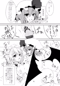 Page 16 of Provocative gesture - preview thumbnail