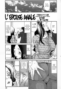 Page 3 of Anaume Anal Zuma | L'epouse Anale - preview thumbnail