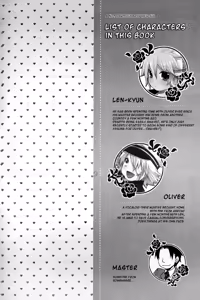 Page 3 of Boku wa Nantomo Omottemasen. - preview thumbnail
