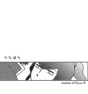 Page 11 of Do You Love Me? 2.5 - preview thumbnail
