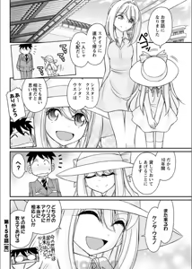 Page 117 of Action Pizazz 2017-08 - preview thumbnail