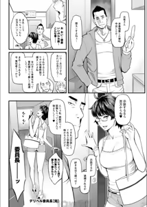 Page 155 of Action Pizazz 2017-08 - preview thumbnail