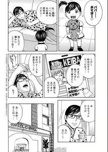 Page 195 of Action Pizazz 2017-08 - preview thumbnail
