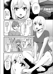Page 44 of Action Pizazz 2017-08 - preview thumbnail
