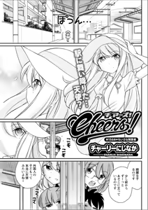 Page 98 of Action Pizazz 2017-08 - preview thumbnail