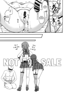 Page 20 of Agano no Kozukuri Daisakusen - preview thumbnail