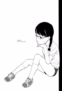 Page 33 of Sasayaki Kanzenban - preview thumbnail