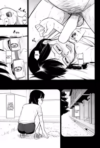 Page 51 of Sasayaki Kanzenban - preview thumbnail