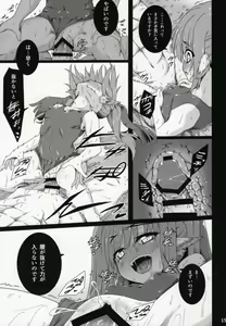 Page 16 of Nekone to Tokonatsu no Kyuusokubi - preview thumbnail