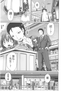 Page 176 of Nukisashi Jiyuu no Maid Ana - preview thumbnail