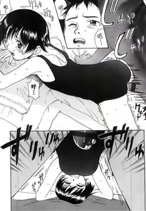 Page 200 of Gakkou  Shitei - preview thumbnail