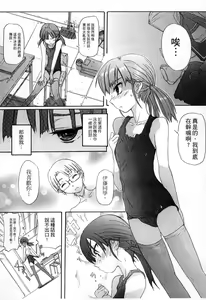 Page 31 of Gakkou  Shitei - preview thumbnail