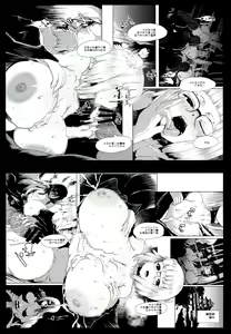 Page 18 of Bakunyuu! Mesu Doraf to Kaigi 2k15 - preview thumbnail