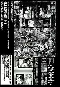 Page 19 of Bakunyuu! Mesu Doraf to Kaigi 2k15 - preview thumbnail