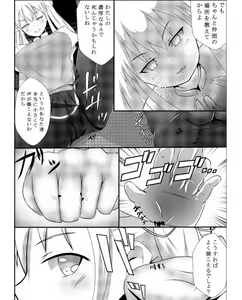 Page 15 of Sono Heya Onnanoko no Nawabari ni Tsuki - preview thumbnail