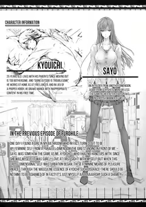 Page 3 of Furohile Ge - preview thumbnail