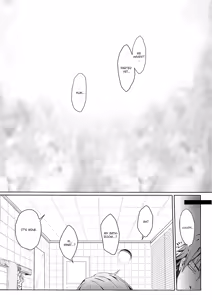 Page 51 of Furohile Ge - preview thumbnail