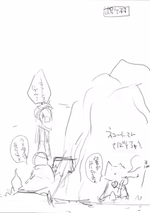 Page 66 of Furohile Ge - preview thumbnail