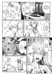 Page 68 of Furohile Ge - preview thumbnail