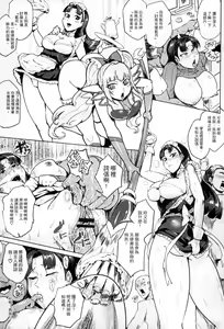 Page 164 of Hazukashime no Ran Tanetsuke Gokumon Sikyuu Ikimawashi | 辱めの乱 配種地獄瘋狂子宮高潮 - preview thumbnail