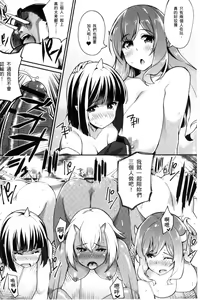Page 104 of Heat Up Body - preview thumbnail