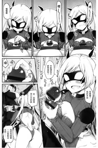 Page 116 of Heat Up Body - preview thumbnail