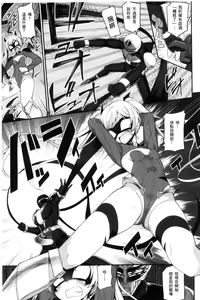 Page 119 of Heat Up Body - preview thumbnail