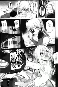 Page 127 of Heat Up Body - preview thumbnail