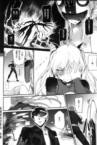 Page 128 of Heat Up Body - preview thumbnail