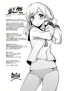 Page 223 of Heat Up Body - preview thumbnail