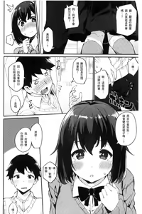 Page 42 of Heat Up Body - preview thumbnail