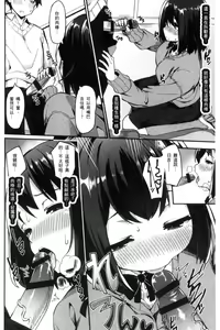 Page 44 of Heat Up Body - preview thumbnail