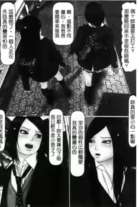 Page 127 of Hajimete no Aite wa Otou-san deshita! Gekan - preview thumbnail