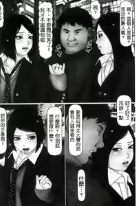 Page 131 of Hajimete no Aite wa Otou-san deshita! Gekan - preview thumbnail
