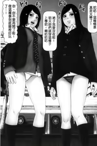 Page 140 of Hajimete no Aite wa Otou-san deshita! Gekan - preview thumbnail
