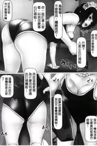 Page 226 of Hajimete no Aite wa Otou-san deshita! Gekan - preview thumbnail