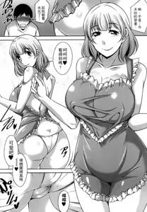 Page 103 of Taikutsu na Gogo no Sugoshikata | 如何度過無聊的下午 - preview thumbnail