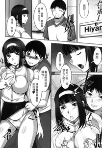 Page 121 of Taikutsu na Gogo no Sugoshikata | 如何度過無聊的下午 - preview thumbnail
