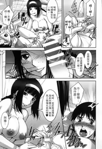 Page 124 of Taikutsu na Gogo no Sugoshikata | 如何度過無聊的下午 - preview thumbnail